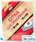 Фото 1 товару Сітка для прасування №5510 (40х60) "Тарлев" Фото 1 товару Сітка для прасування №5510 (40х60) "Тарлев"